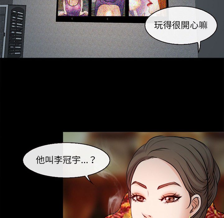 神之嗓音[h漫]韩漫全集-神之嗓音-第10章无删减无遮挡章节图片 