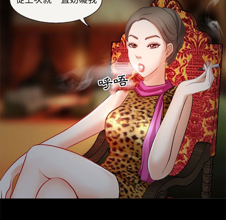 神之嗓音[h漫]韩漫全集-神之嗓音-第10章无删减无遮挡章节图片 