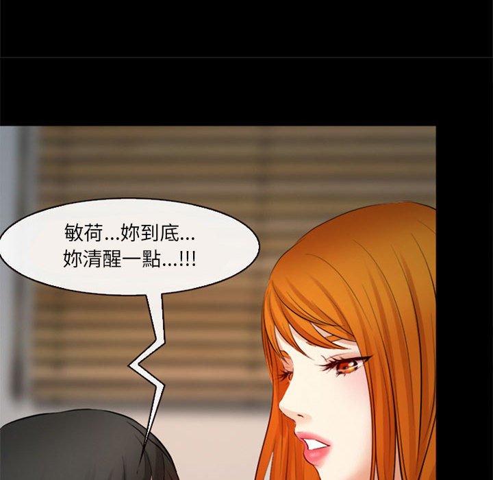 神之嗓音[h漫]韩漫全集-神之嗓音-第10章无删减无遮挡章节图片 