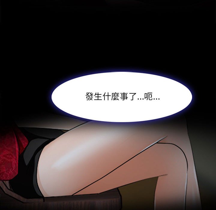 神之嗓音[h漫]韩漫全集-神之嗓音-第10章无删减无遮挡章节图片 