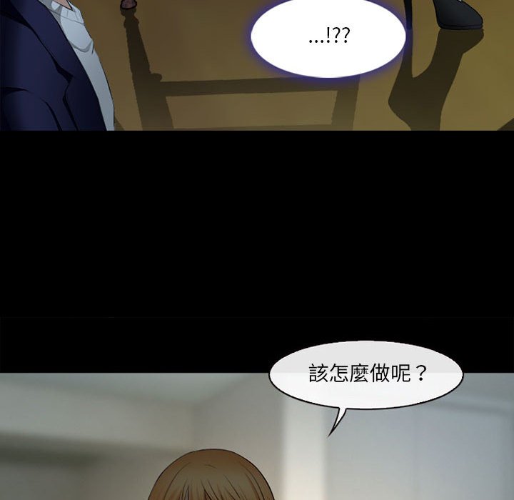 神之嗓音[h漫]韩漫全集-神之嗓音-第10章无删减无遮挡章节图片 