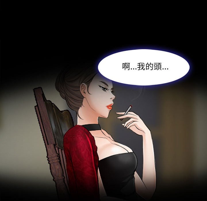 神之嗓音[h漫]韩漫全集-神之嗓音-第10章无删减无遮挡章节图片 