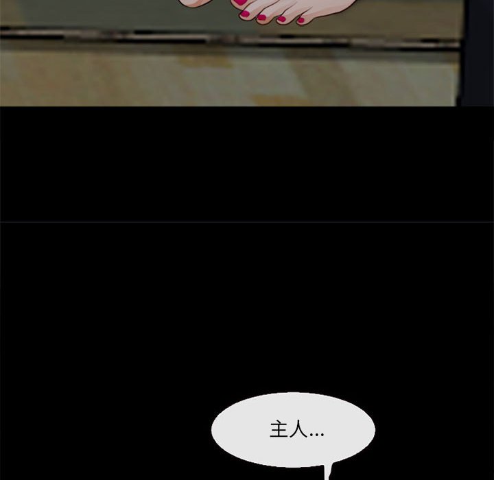 神之嗓音[h漫]韩漫全集-神之嗓音-第10章无删减无遮挡章节图片 