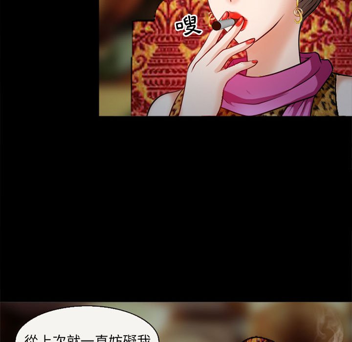 神之嗓音[h漫]韩漫全集-神之嗓音-第10章无删减无遮挡章节图片 