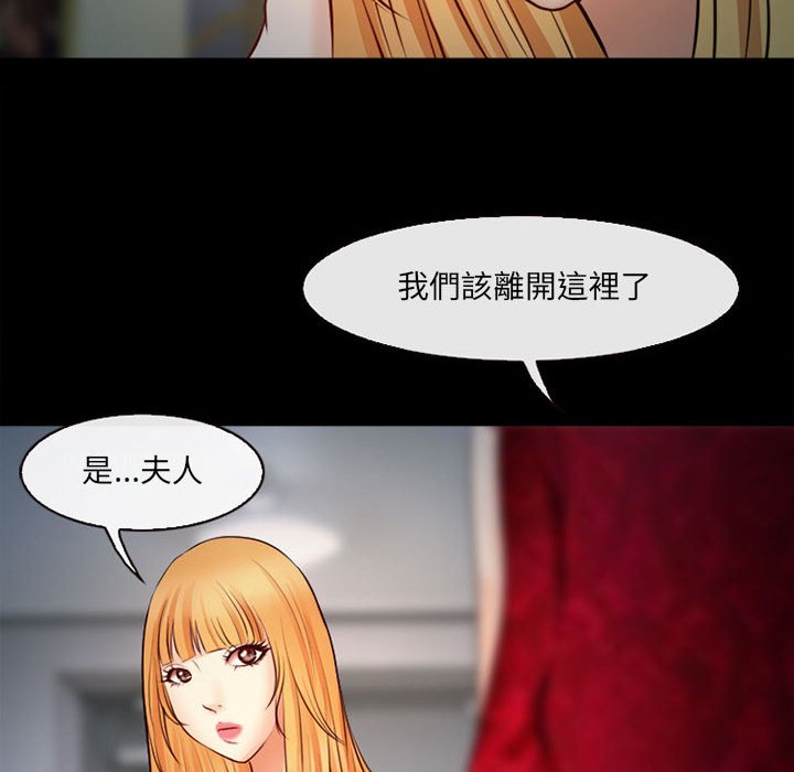 神之嗓音[h漫]韩漫全集-神之嗓音-第10章无删减无遮挡章节图片 
