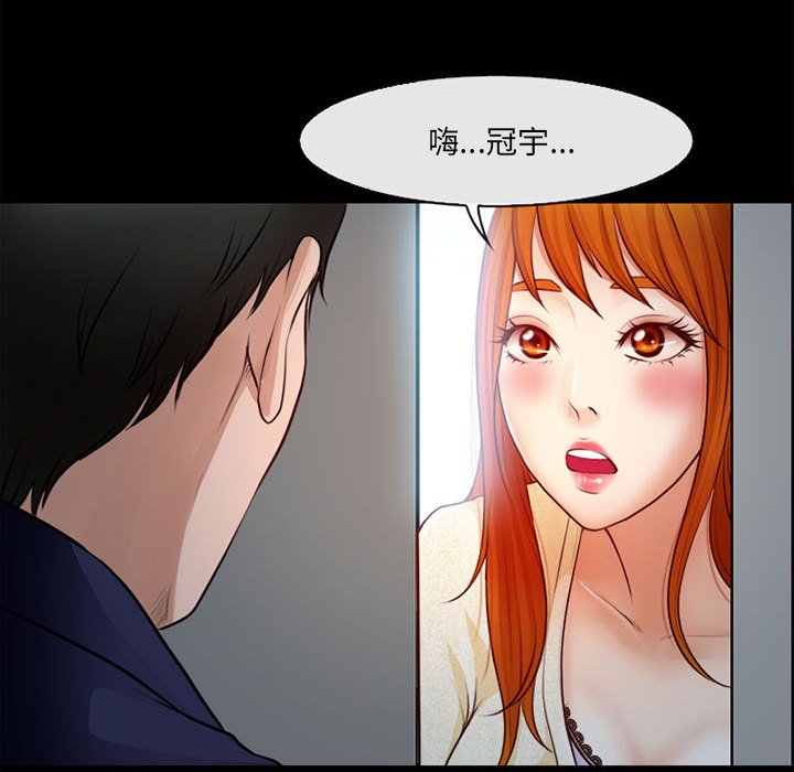 神之嗓音[h漫]韩漫全集-神之嗓音-第10章无删减无遮挡章节图片 