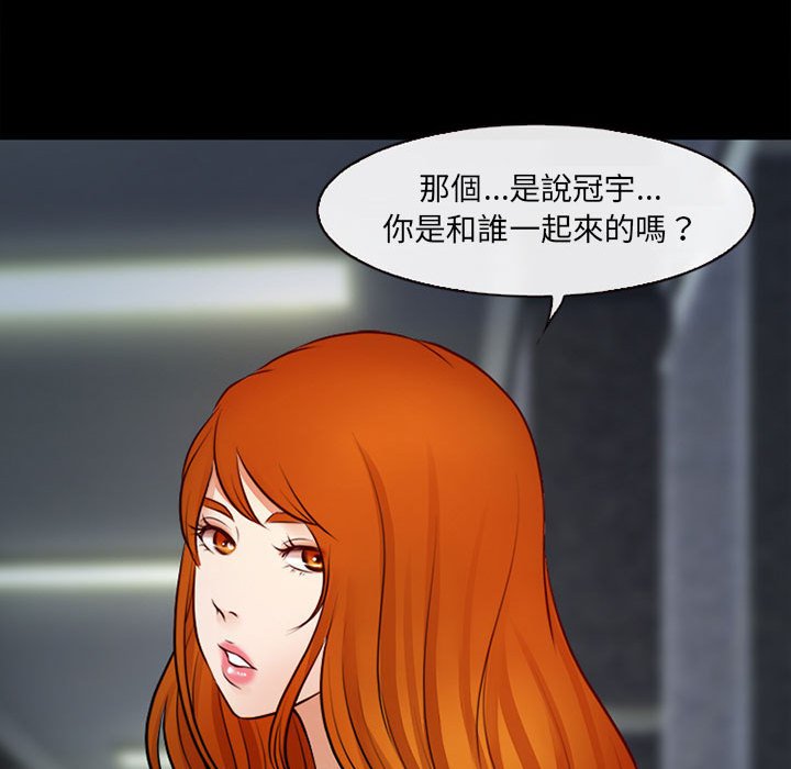 神之嗓音[h漫]韩漫全集-神之嗓音-第10章无删减无遮挡章节图片 