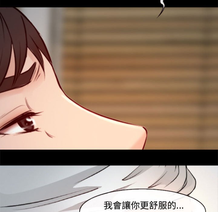 神之嗓音[h漫]韩漫全集-神之嗓音-第10章无删减无遮挡章节图片 