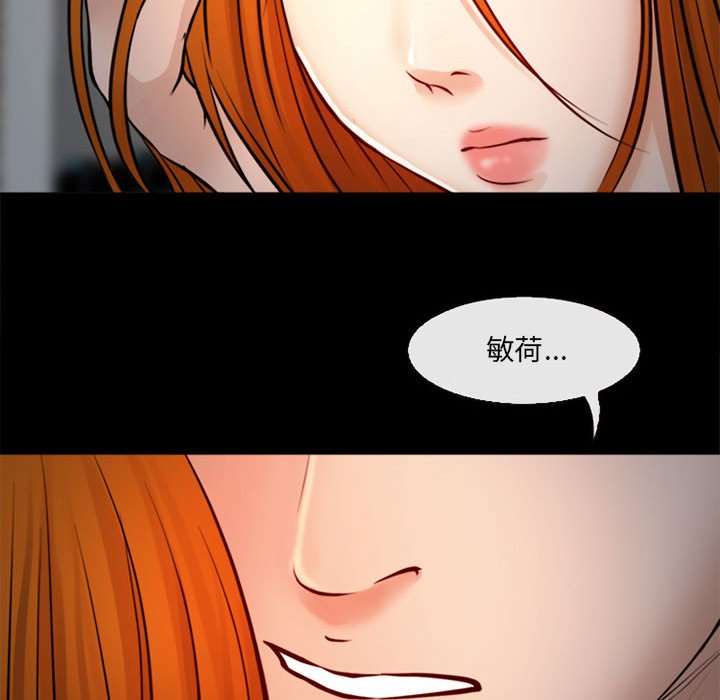 神之嗓音[h漫]韩漫全集-神之嗓音-第10章无删减无遮挡章节图片 