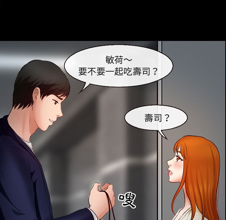 神之嗓音[h漫]韩漫全集-神之嗓音-第10章无删减无遮挡章节图片 