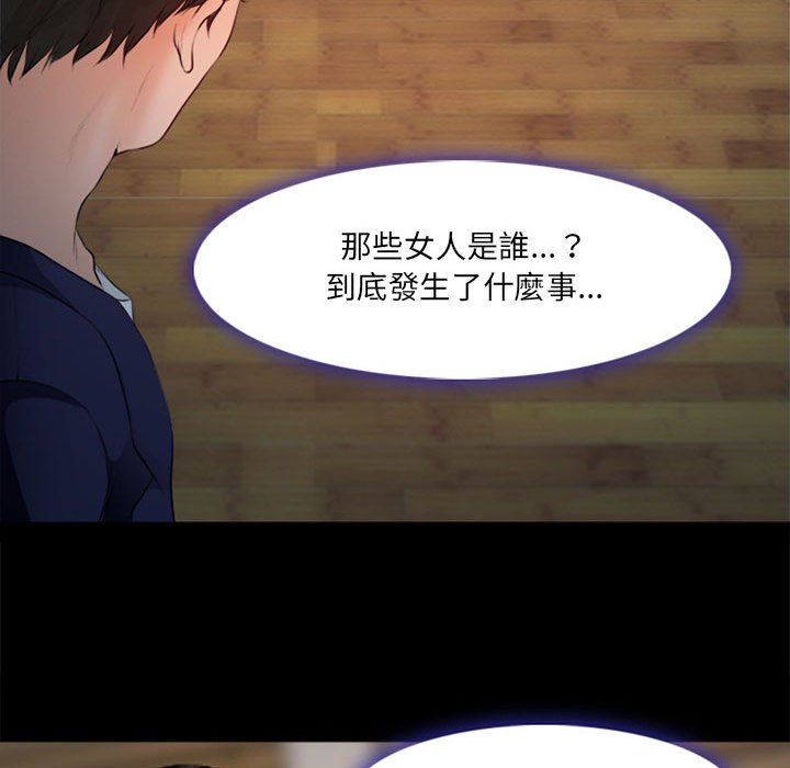 神之嗓音[h漫]韩漫全集-神之嗓音-第10章无删减无遮挡章节图片 
