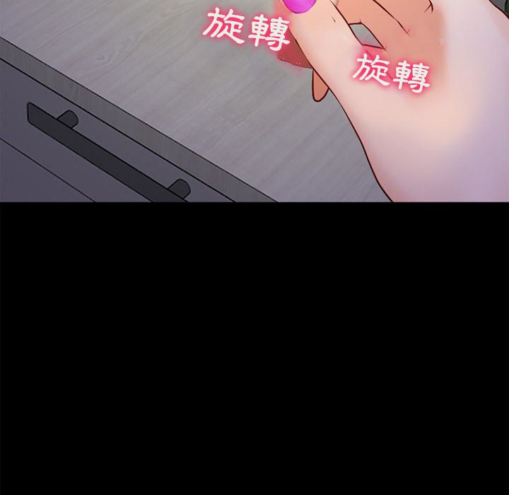 神之嗓音[h漫]韩漫全集-神之嗓音-第10章无删减无遮挡章节图片 
