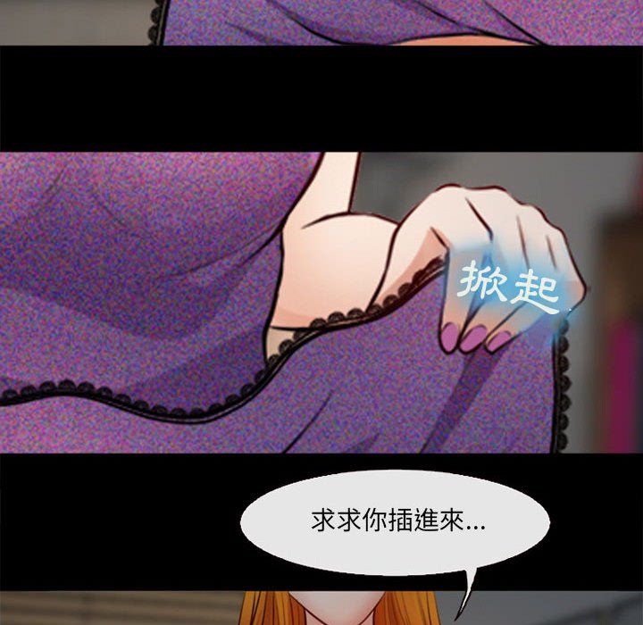神之嗓音[h漫]韩漫全集-神之嗓音-第10章无删减无遮挡章节图片 