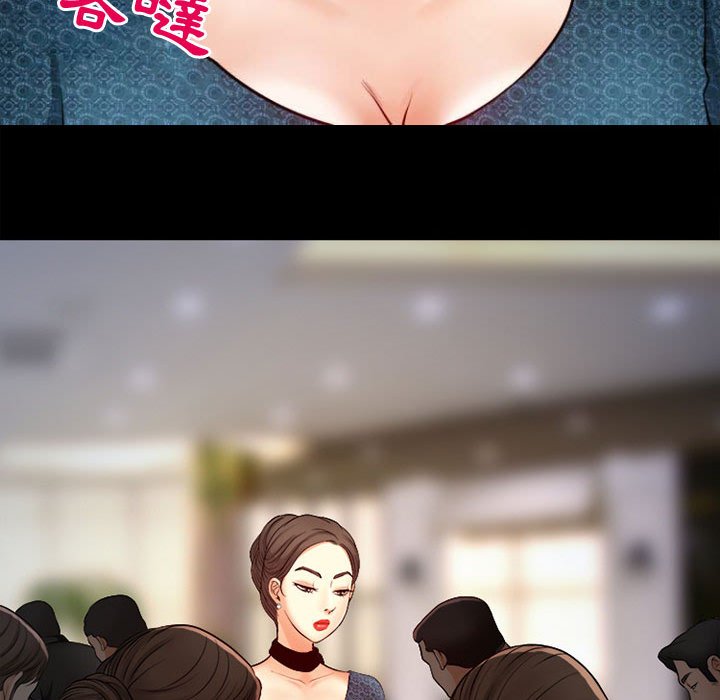 神之嗓音[h漫]韩漫全集-神之嗓音-第11章无删减无遮挡章节图片 