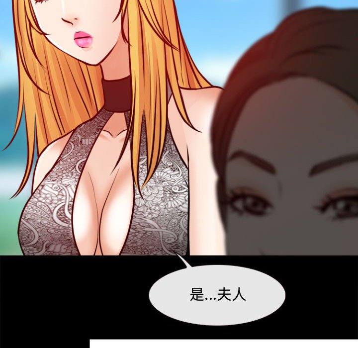 神之嗓音[h漫]韩漫全集-神之嗓音-第11章无删减无遮挡章节图片 