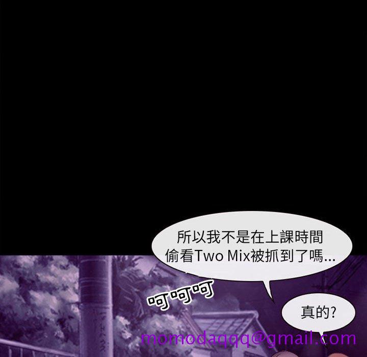 神之嗓音[h漫]韩漫全集-神之嗓音-第11章无删减无遮挡章节图片 