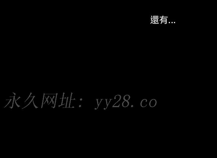 神之嗓音[h漫]韩漫全集-神之嗓音-第11章无删减无遮挡章节图片 
