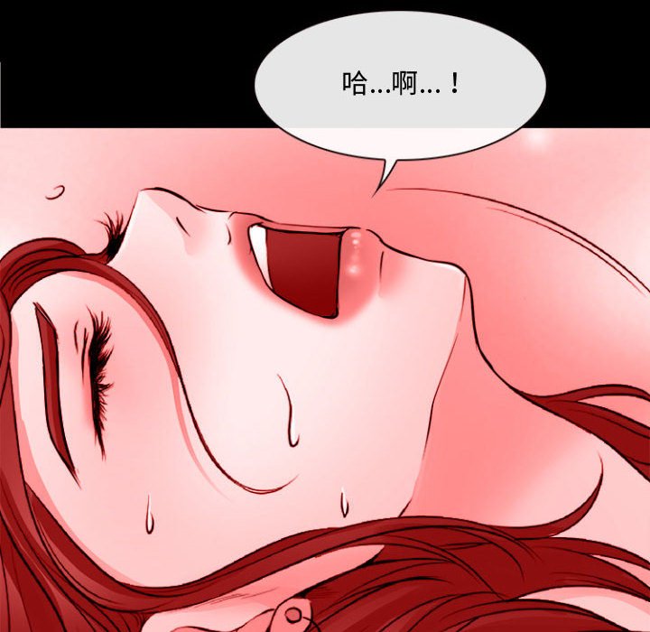 神之嗓音[h漫]韩漫全集-神之嗓音-第11章无删减无遮挡章节图片 