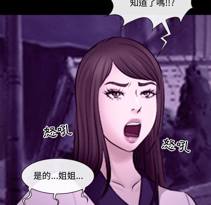 神之嗓音[h漫]韩漫全集-神之嗓音-第11章无删减无遮挡章节图片 