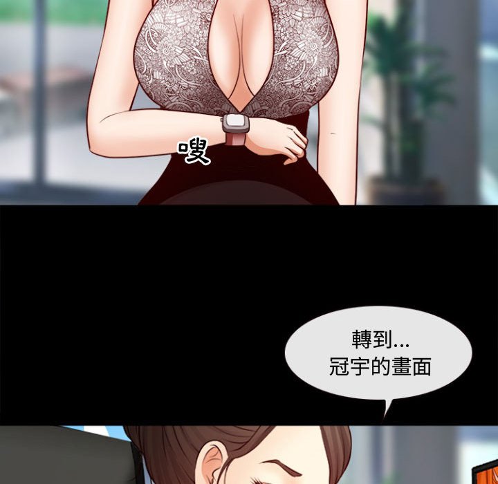 神之嗓音[h漫]韩漫全集-神之嗓音-第11章无删减无遮挡章节图片 