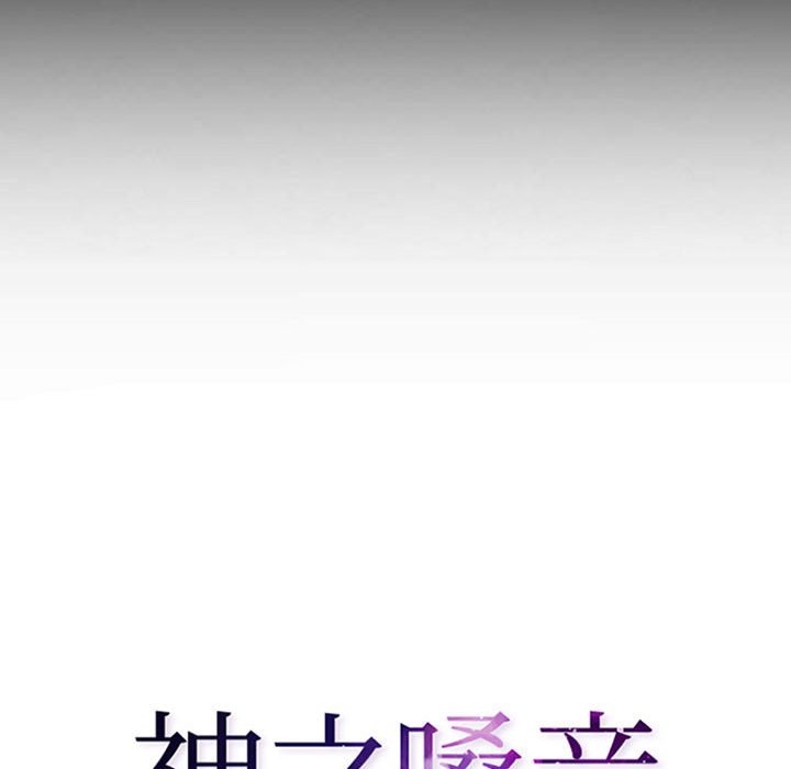 神之嗓音[h漫]韩漫全集-神之嗓音-第11章无删减无遮挡章节图片 