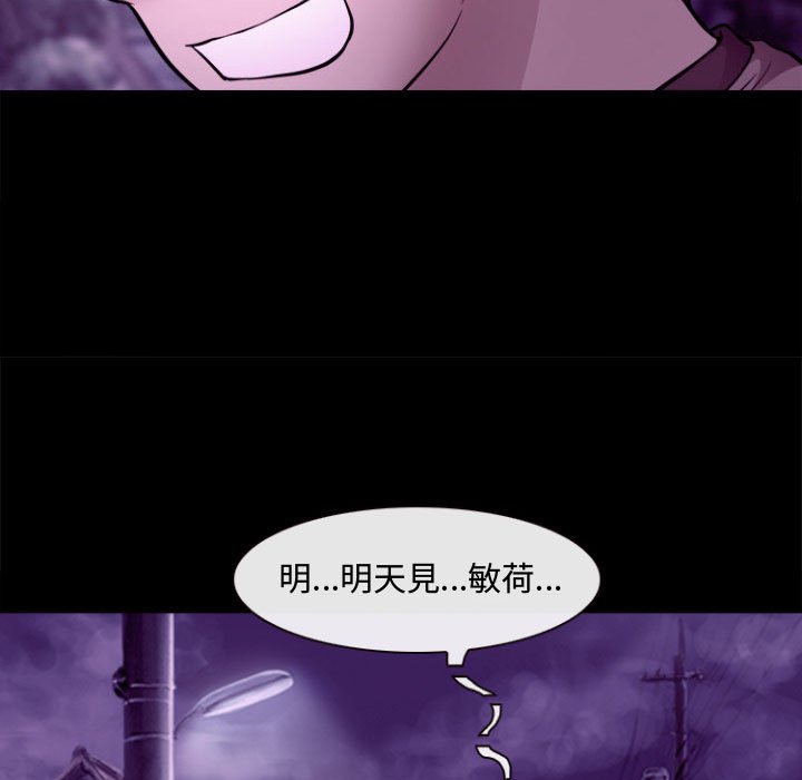 神之嗓音[h漫]韩漫全集-神之嗓音-第11章无删减无遮挡章节图片 