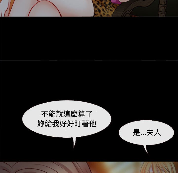 神之嗓音[h漫]韩漫全集-神之嗓音-第11章无删减无遮挡章节图片 