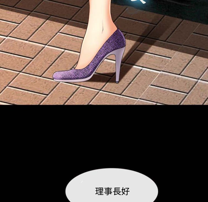 神之嗓音[h漫]韩漫全集-神之嗓音-第11章无删减无遮挡章节图片 