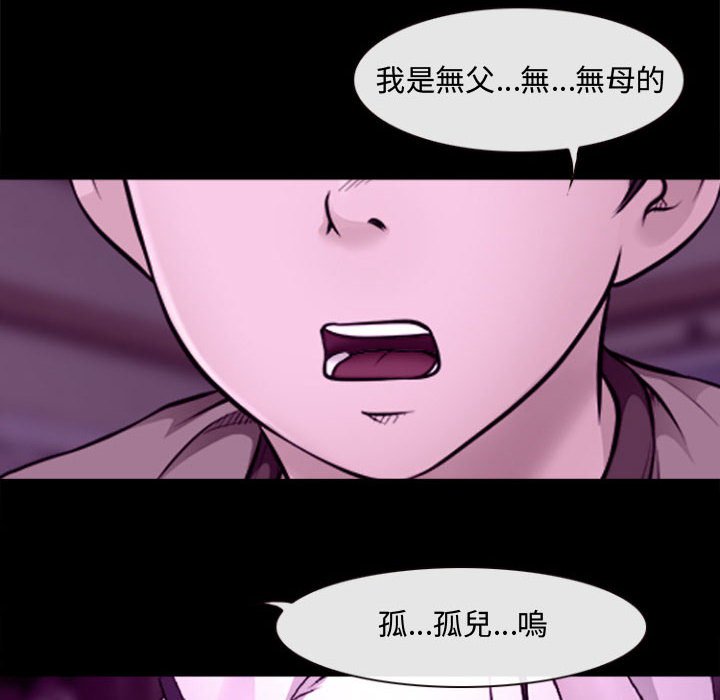 神之嗓音[h漫]韩漫全集-神之嗓音-第11章无删减无遮挡章节图片 