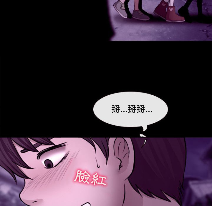 神之嗓音[h漫]韩漫全集-神之嗓音-第11章无删减无遮挡章节图片 