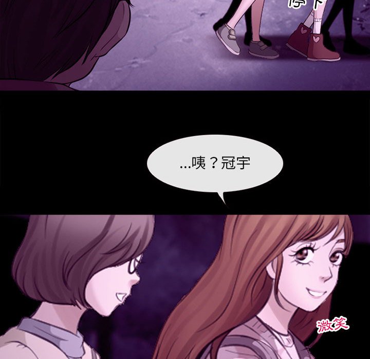 神之嗓音[h漫]韩漫全集-神之嗓音-第11章无删减无遮挡章节图片 
