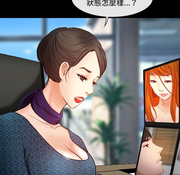 神之嗓音[h漫]韩漫全集-神之嗓音-第11章无删减无遮挡章节图片 