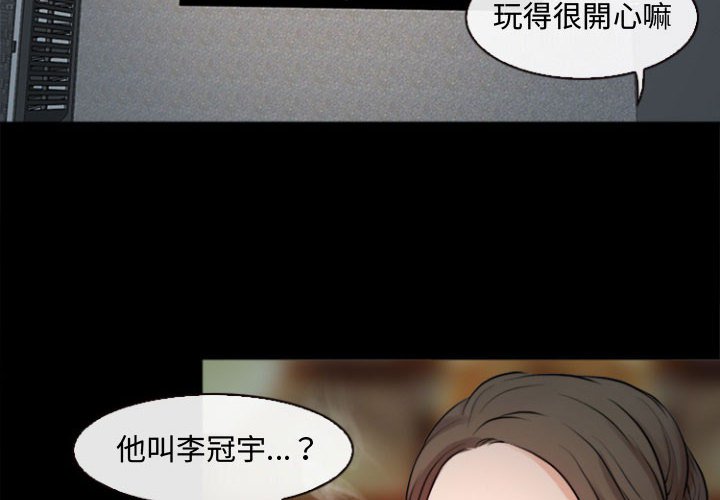 神之嗓音[h漫]韩漫全集-神之嗓音-第11章无删减无遮挡章节图片 