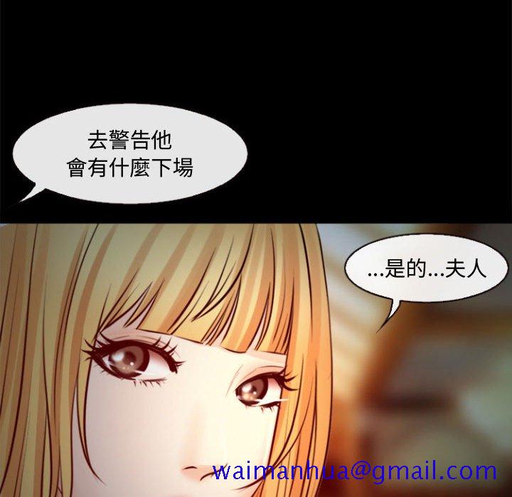 神之嗓音[h漫]韩漫全集-神之嗓音-第11章无删减无遮挡章节图片 