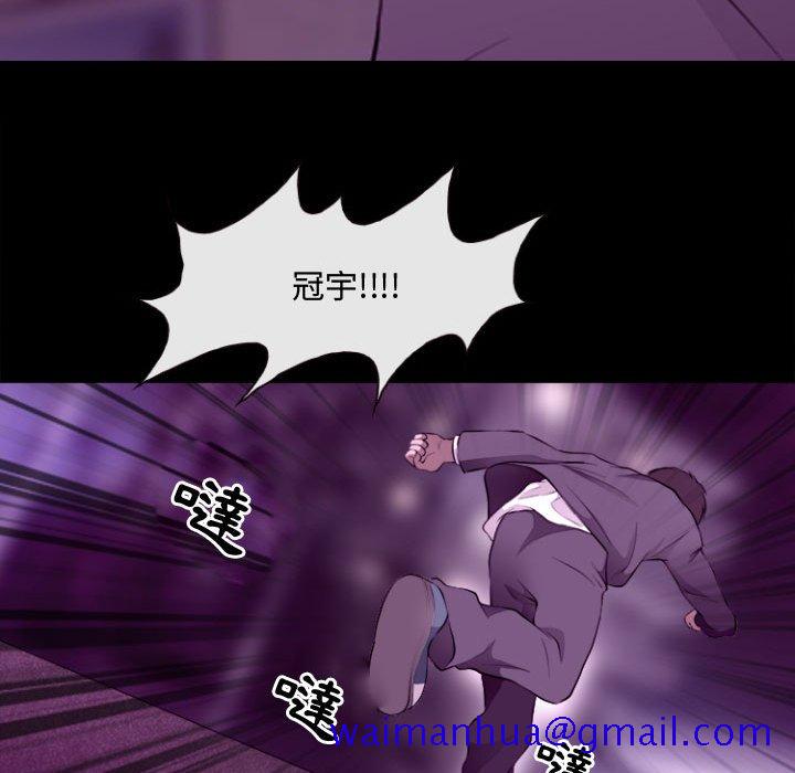 神之嗓音[h漫]韩漫全集-神之嗓音-第11章无删减无遮挡章节图片 