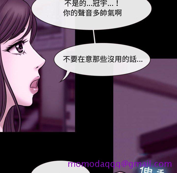 神之嗓音[h漫]韩漫全集-神之嗓音-第11章无删减无遮挡章节图片 