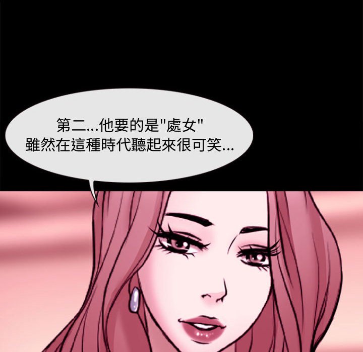 神之嗓音[h漫]韩漫全集-神之嗓音-第11章无删减无遮挡章节图片 