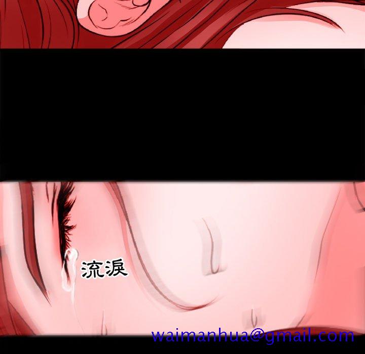 神之嗓音[h漫]韩漫全集-神之嗓音-第11章无删减无遮挡章节图片 