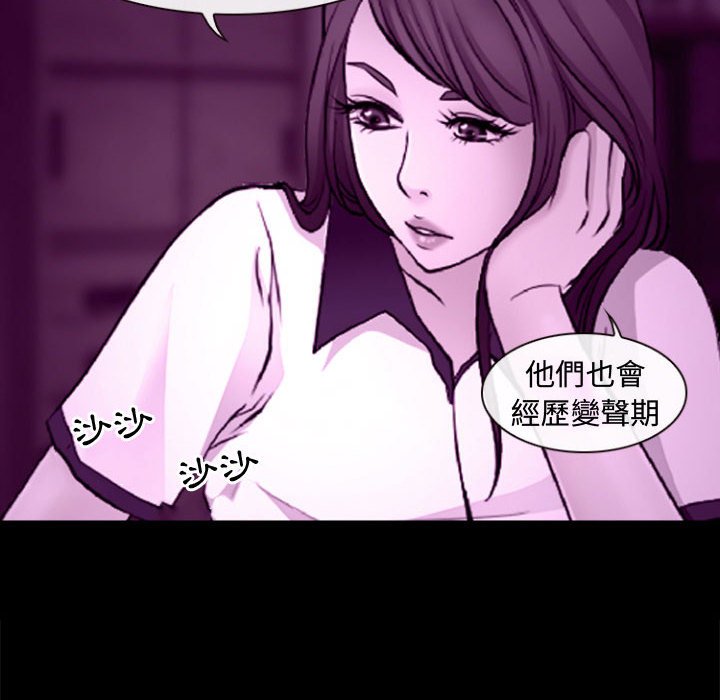神之嗓音[h漫]韩漫全集-神之嗓音-第11章无删减无遮挡章节图片 