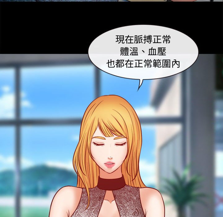 神之嗓音[h漫]韩漫全集-神之嗓音-第11章无删减无遮挡章节图片 