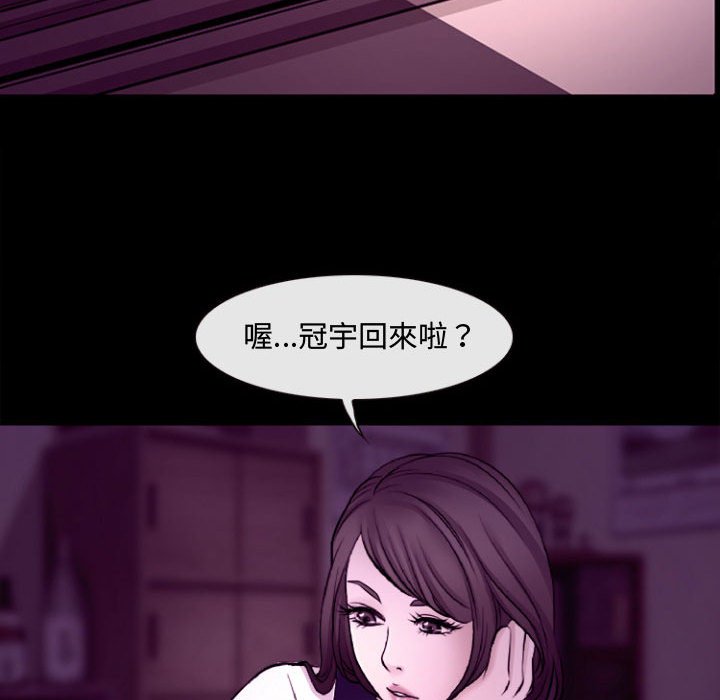 神之嗓音[h漫]韩漫全集-神之嗓音-第11章无删减无遮挡章节图片 