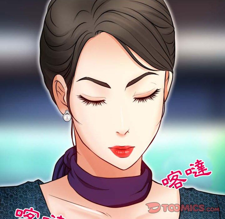 神之嗓音[h漫]韩漫全集-神之嗓音-第11章无删减无遮挡章节图片 