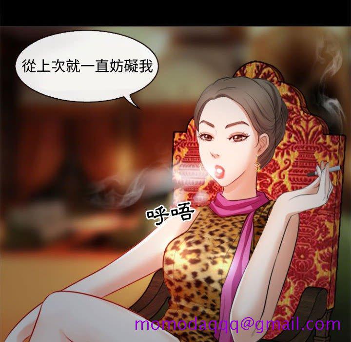 神之嗓音[h漫]韩漫全集-神之嗓音-第11章无删减无遮挡章节图片 