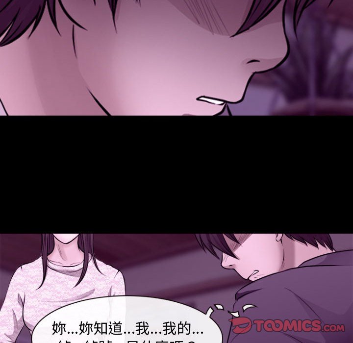 神之嗓音[h漫]韩漫全集-神之嗓音-第11章无删减无遮挡章节图片 