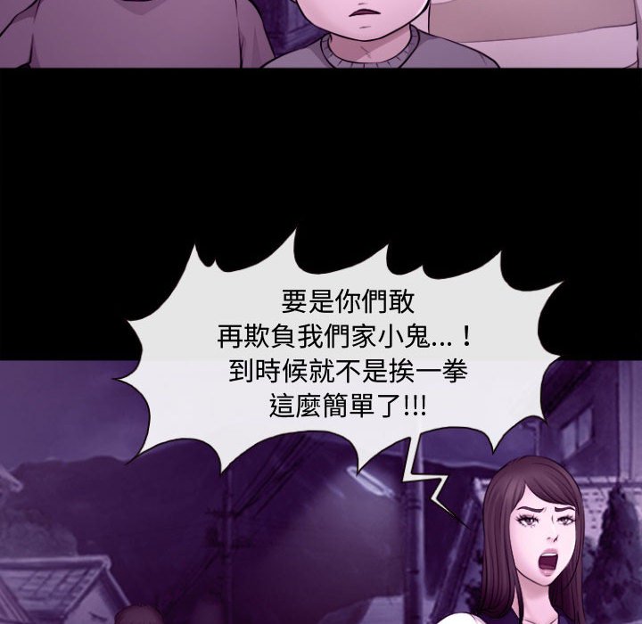 神之嗓音[h漫]韩漫全集-神之嗓音-第11章无删减无遮挡章节图片 