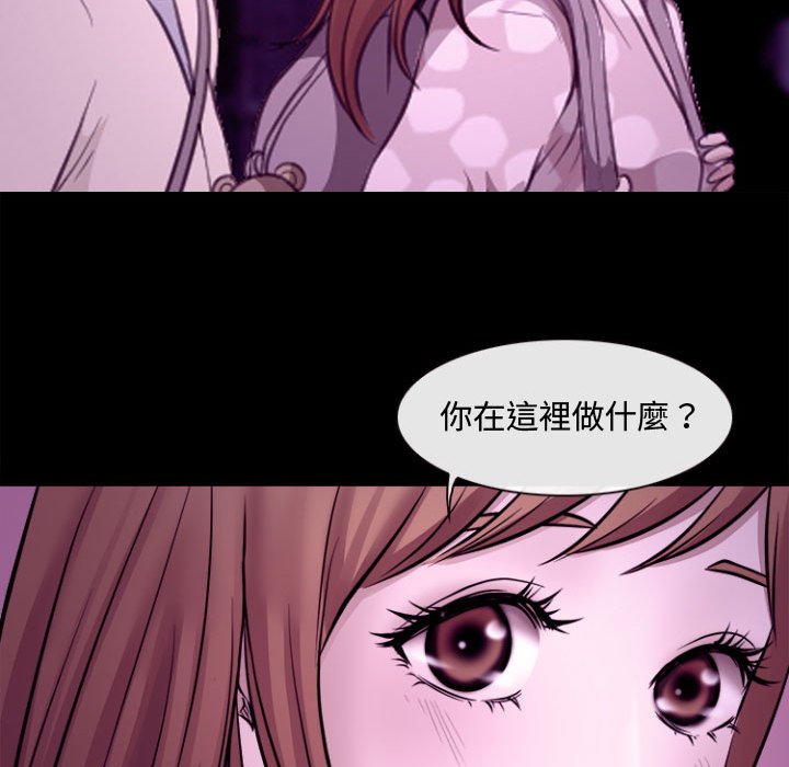 神之嗓音[h漫]韩漫全集-神之嗓音-第11章无删减无遮挡章节图片 