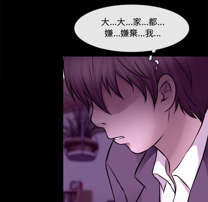 神之嗓音[h漫]韩漫全集-神之嗓音-第11章无删减无遮挡章节图片 