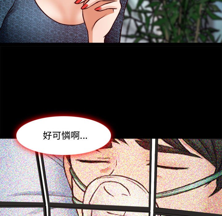 神之嗓音[h漫]韩漫全集-神之嗓音-第11章无删减无遮挡章节图片 