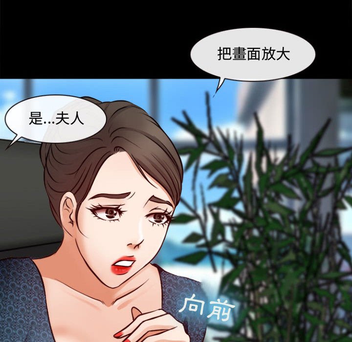 神之嗓音[h漫]韩漫全集-神之嗓音-第11章无删减无遮挡章节图片 