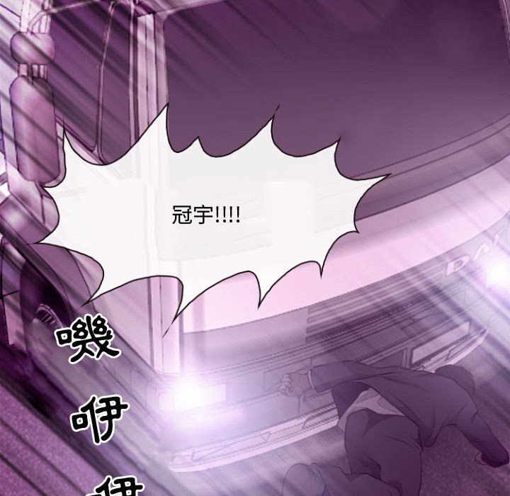 神之嗓音[h漫]韩漫全集-神之嗓音-第11章无删减无遮挡章节图片 